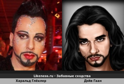 Харальд Глёклер похож на Дэйва Гаана