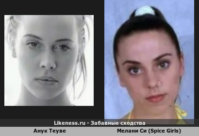 Анук Теуве похожа на Мелани Си (Spice Girls)