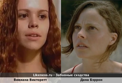 Вивиана Викторетт похожа на Дану Бэррон (1-ый Вариант)