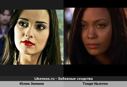 Юлия Зимина напоминает тэнди Ньютона. Русская темноглазая Актриса похожа на женских темноволосых кудрявых мулаток с темными глазами