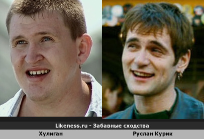 Хулиган-Сверстник из 1-ого сериала "Два Цвета Страсти" похож на Руслана Курика