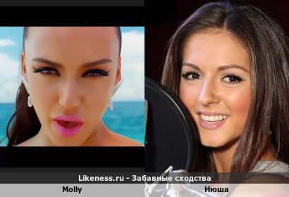 Molly напоминает Нюшу