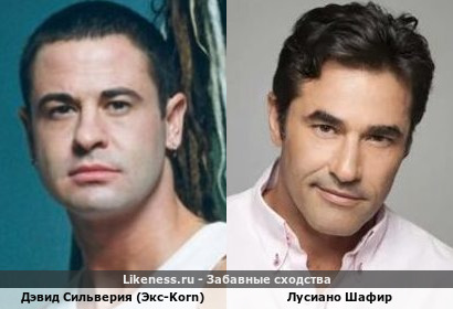Дэвид Сильверия (Экс-Korn) похож на Лусиано Шафира (Актер из Киносериала "Клон")