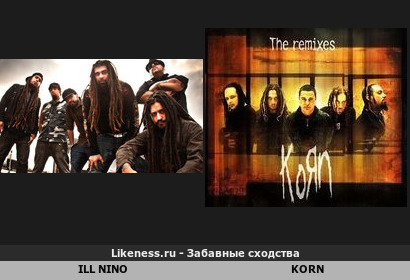 Ill NINO напоминает KORN (4-ый Вариант)