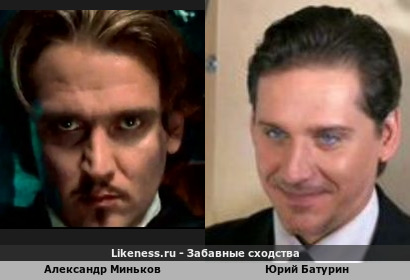 Александр Миньков похож на Юрия Батурина