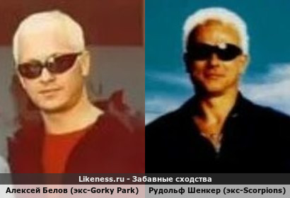 Алексей Белов (экс-Gorky Park) похож на Рудольфа Шенкер (экс-Scorpions). Красивые блондины-гитаристы в новом образе и стиль рок-музыки раньше хард-рок и хэви-метал изменился жанр рока Прогрессив Рок и Поп-рок. Pure instinct &amp; eye ii eye scorpions. Gor