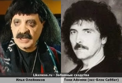 Илья Олейников похож на Тони Айомми