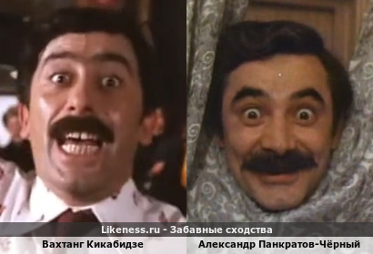 Вахтанг Кикабидзе похож на Александра Панкратова-Чёрного. Самый смешной момент смешные мужские брюнеты с усами с выпученными глазами