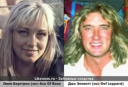 Линн Берггрен (экс-Ace Of Base) похожа на Джо Эллиотта (экс-Def Leppard)