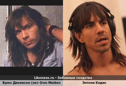 Брюс Дикинсон (экс-Iron Maiden) похож на Энтони Кидиса (экс-Red Hot Chili Peppers) (1-ый Вариант)