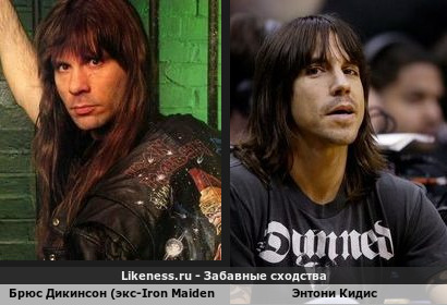 Брюс Дикинсон (экс-Iron Maiden) похож на Энтони Кидиса (экс-Red Hot Chili Peppers) (2-ой Вариант)
