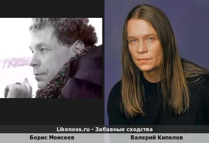 Борис Моисеев похож на Валерия Кипелова