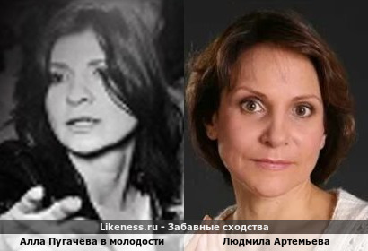 Алла Пугачёва в молодости похожа на Людмилу Артемьеву