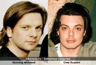 Henning Wehland напоминает Стива Хьюитта