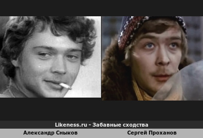 Александр Сныков похож на Сергея Проханова
