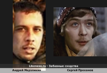 Андрей Мерзликин похож на Сергея Проханова