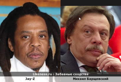 Рэппер Jay-Z напоминает адвоката Михаила Барщевского