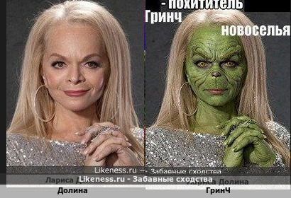 Долина напоминает ГринЧа