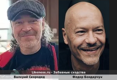 Валерий Скородед похож на Федора Бондарчука