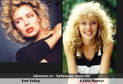 Ким Уайлд похож на Кайли Миноуг