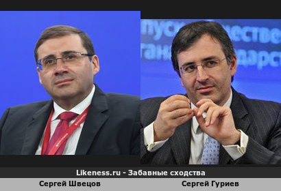 Два тезки и коллеги