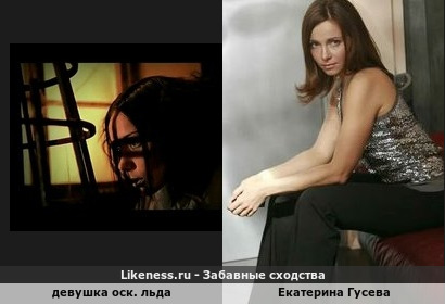 Девушка из клипа Арии "Осколок льда" напоминает Екатерину Гусеву