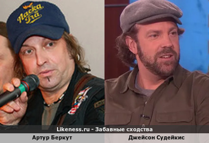 Артур Беркут похож на Джейсона Судейкиса