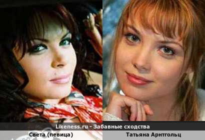 Света (певица) напомнила Татьяну Арнтгольц