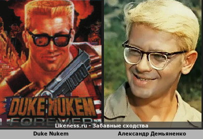 Duke Nukem напоминает Александра Демьяненко