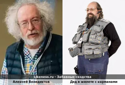 Алексей Венедиктов похож на Анатолия Вассермана