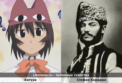 Кагура похожа на Стефана Караджу