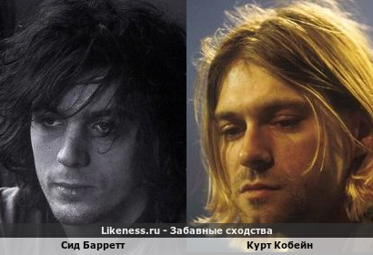 Сид Барретт похож на Курта Кобейна