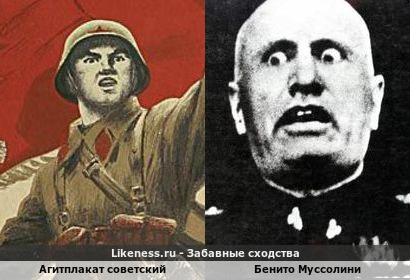 Советский агитплакат напоминает на Бенито Муссолини