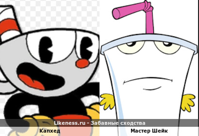 Капхед напоминает Мастер Шейка