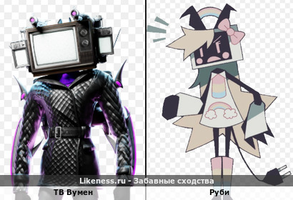 Тв Вумен напоминает Руби