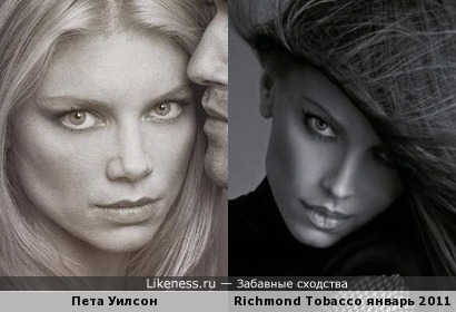 Пета Уилсон и модель из Richmond Tobacco похожи