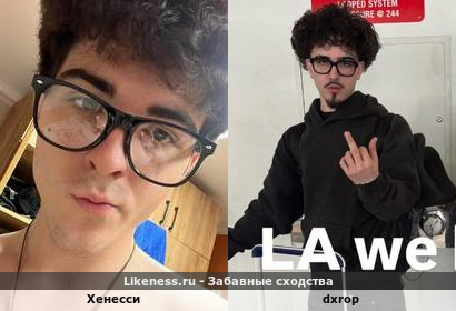 Хенесси напоминает dxrop