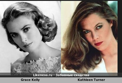 Кэтлин Тёрнер напоминает Грейс Келли