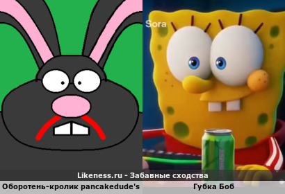 Оборотень-Кролик pancakedude's напоминает Губка Боба