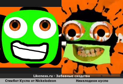 Стикбот Куспо от Nickelodeon напоминает никелодеон куспо