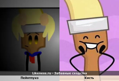 Пейнтпуко напоминает кисть