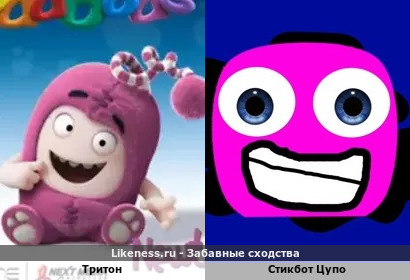 Тритон напоминает Стикбот Цупо