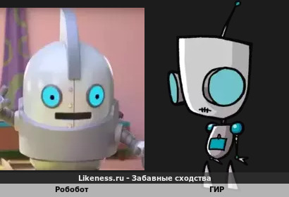Робобот напоминает Гира