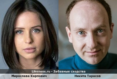 Мирослава Карпович (Маша из Папиных Дочек) местами похожа на Никиту Тарасова (Луи из Кухни)