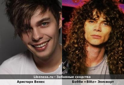 Аристарх Венес похож на Бобби &laquo;Blitz&raquo; Эллсворт