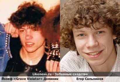 Йозеф &laquo;Grave Violator&raquo; Доминик (бывший гитарист немецкой трэш-метал группы Sodom) на этой фотке напомнил Егора Сальникова