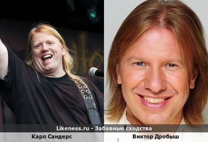 Карл Сандерс (гитарист/вокалист брутал-техникал-дэт-метал группы Nile) похож на Виктора Дробыша