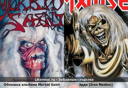 Монстр с обложки альбома &laquo;Spectrum of Death&raquo; группы Morbid Saint напоминает Эдди (маскот группы Iron Maiden)