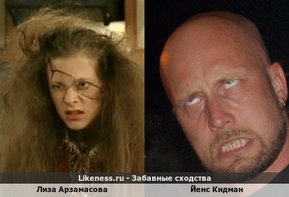 Галина Сергеевна пытается сделать Meshuggah-face