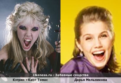 Кэтрин &laquo;Kat&raquo; Томас из The Great Kat похожа на Дарью Мельникову